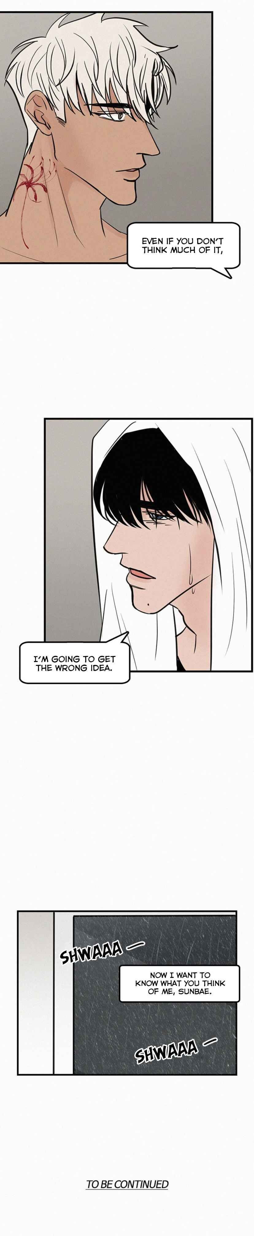 Read Love Is Not Real chapter 16 image 6 on Lezhin