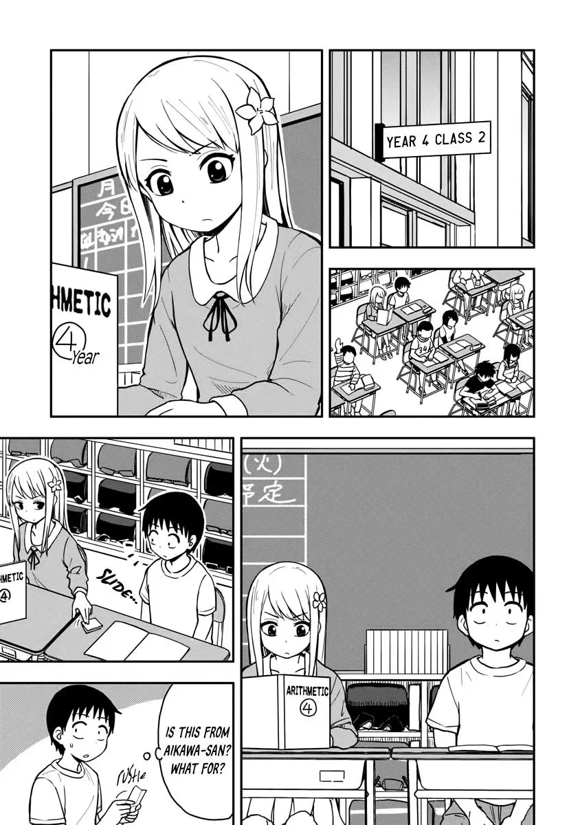Love is Still Too Early for Himeno-chan Chapter 1 page 2 - 