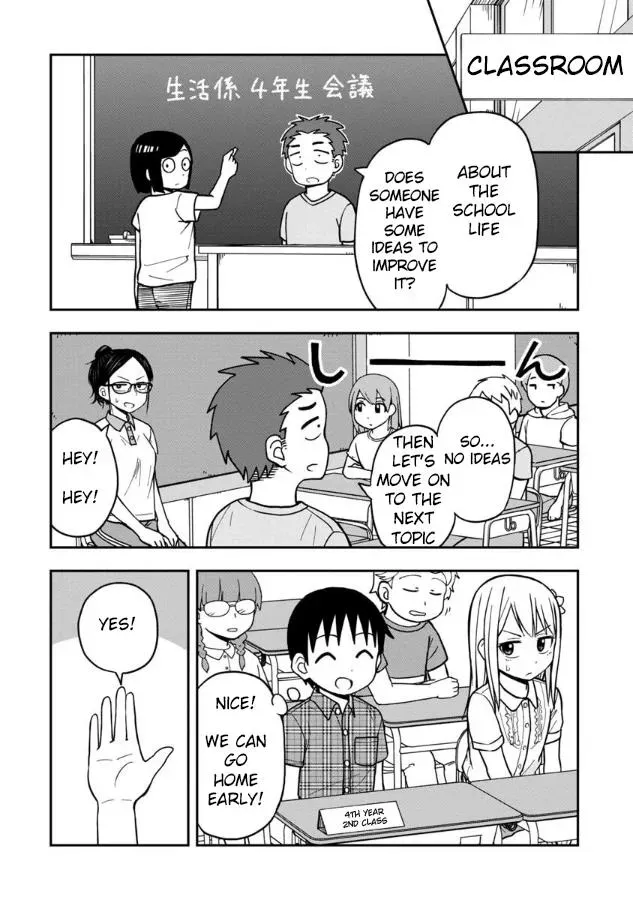 Love is Still Too Early for Himeno-chan Chapter 11 page 5 - 