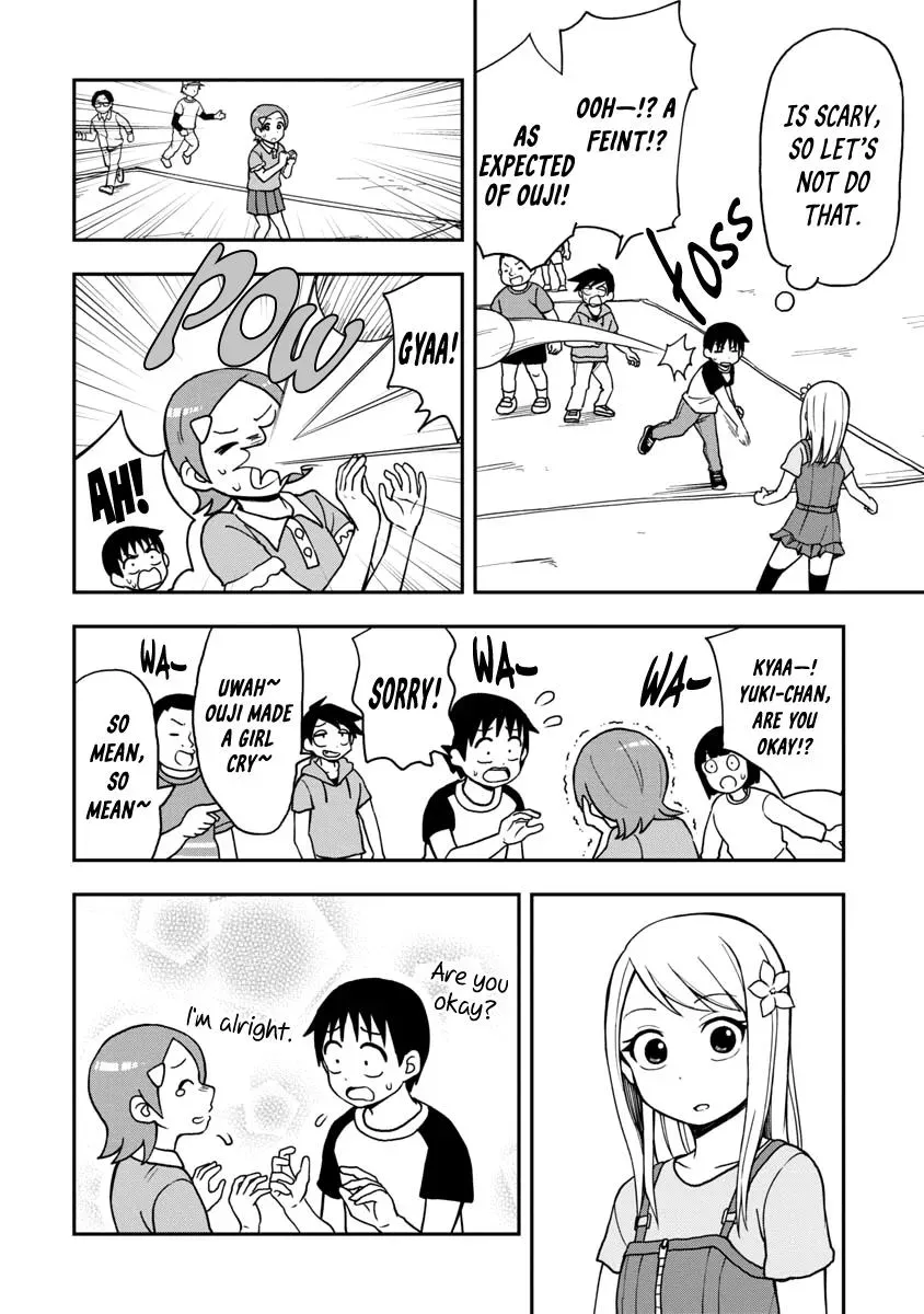 Love is Still Too Early for Himeno-chan Chapter 2 page 2 - 