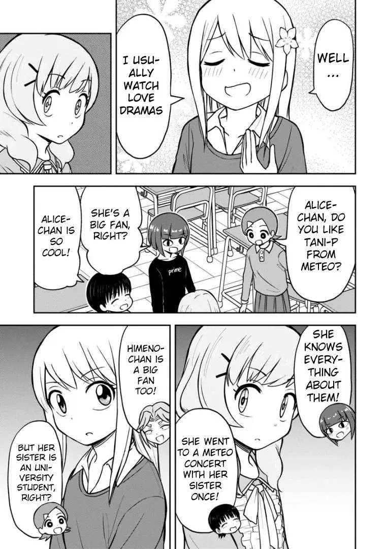 Love is Still Too Early for Himeno-chan Chapter 38 page 4 - 