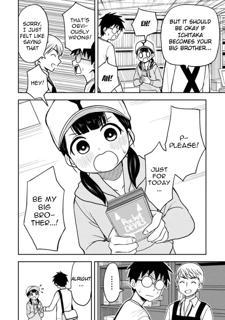 Love is Still Too Early for Himeno-chan Chapter 40 page 9 - 