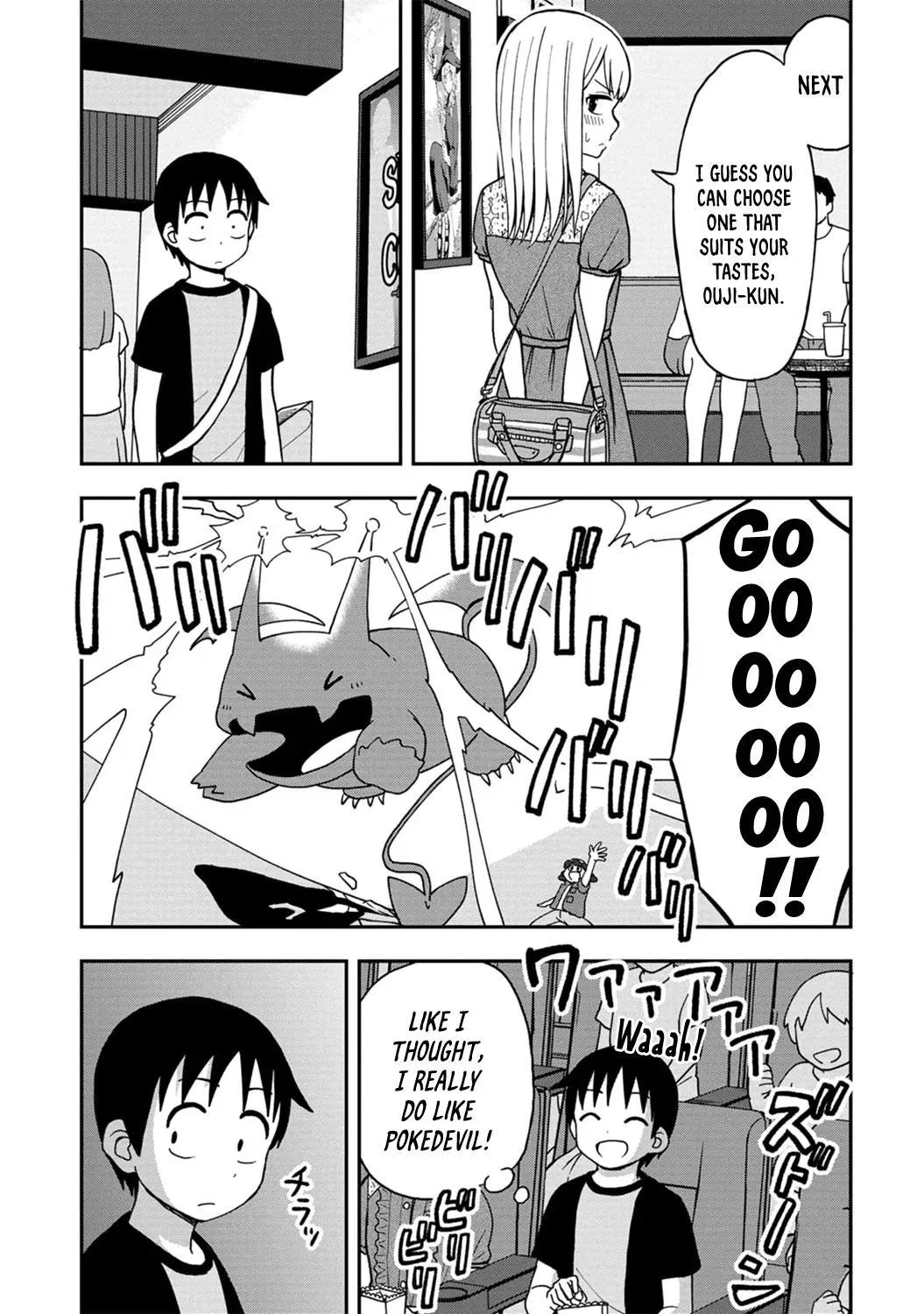Love is Still Too Early for Himeno-chan Chapter 5 page 8 - 