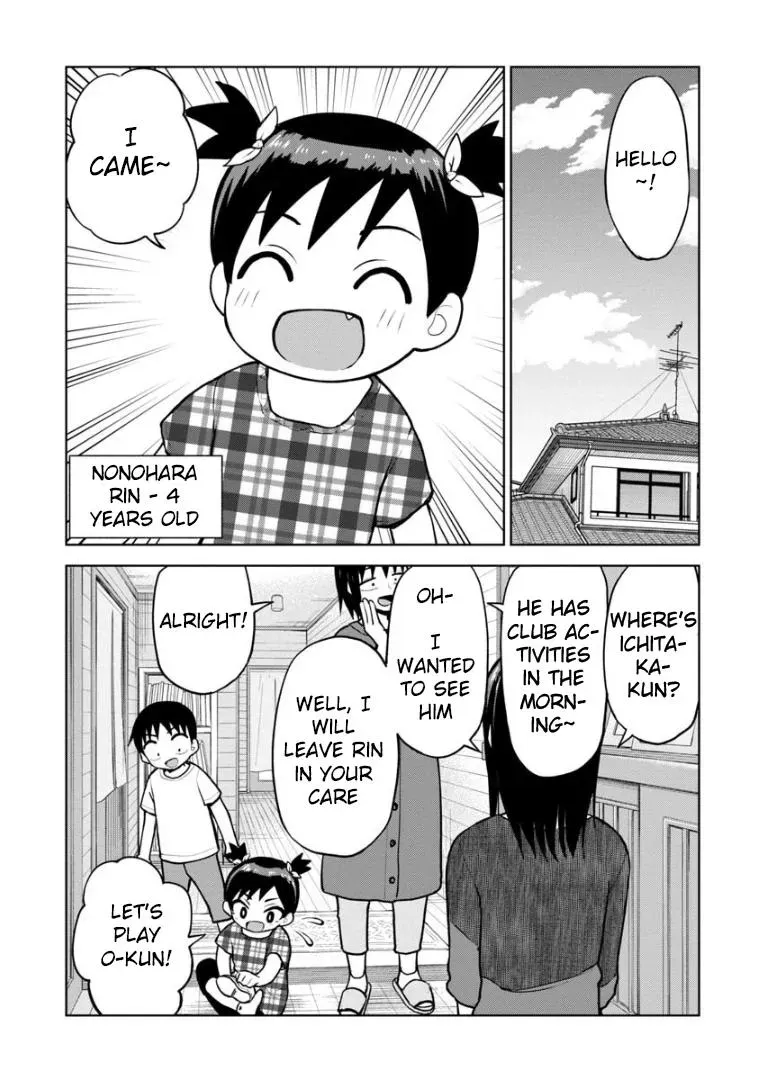 Love is Still Too Early for Himeno-chan Chapter 52.5 page 2 - 