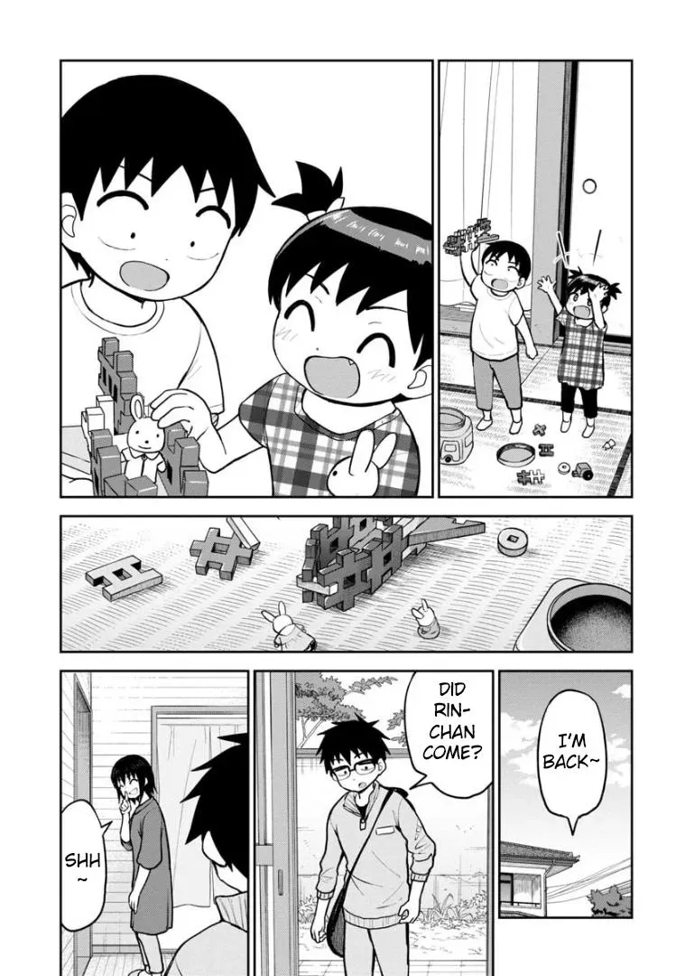 Love is Still Too Early for Himeno-chan Chapter 52.5 page 4 - 