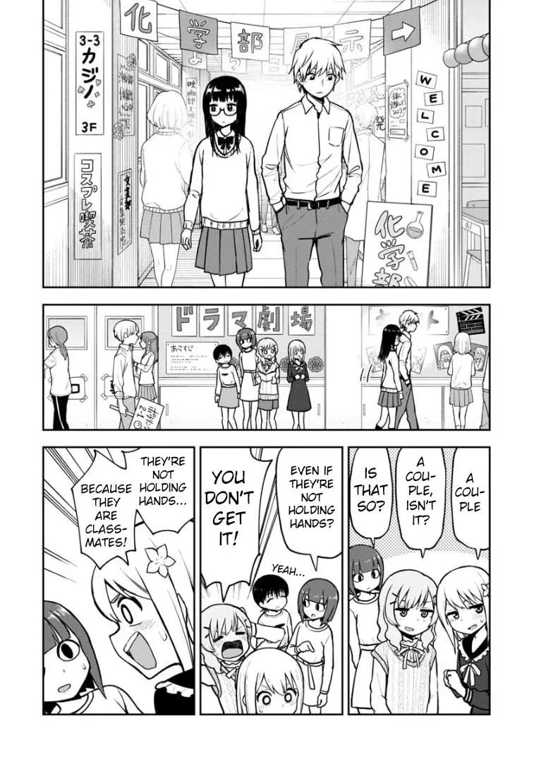 Love is Still Too Early for Himeno-chan Chapter 56 page 3 - 