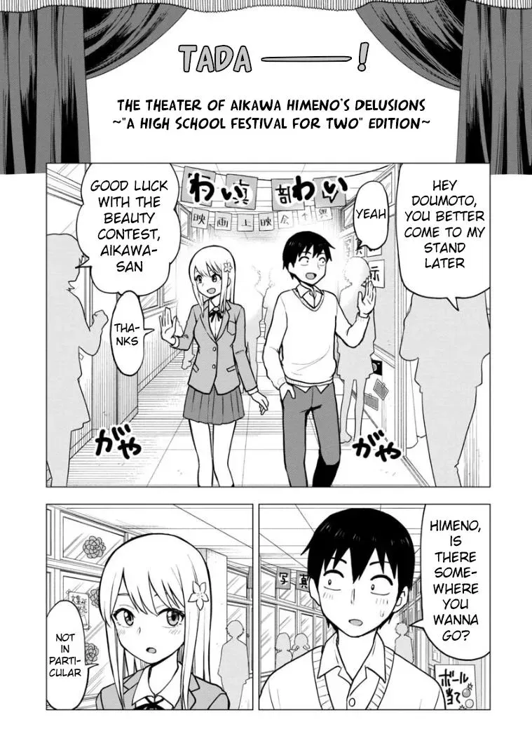 Love is Still Too Early for Himeno-chan Chapter 56 page 4 - 