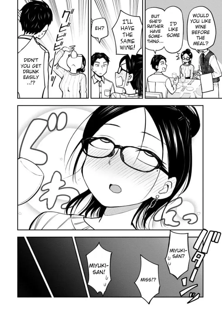 Love is Still Too Early for Himeno-chan Chapter 57 page 3 - 