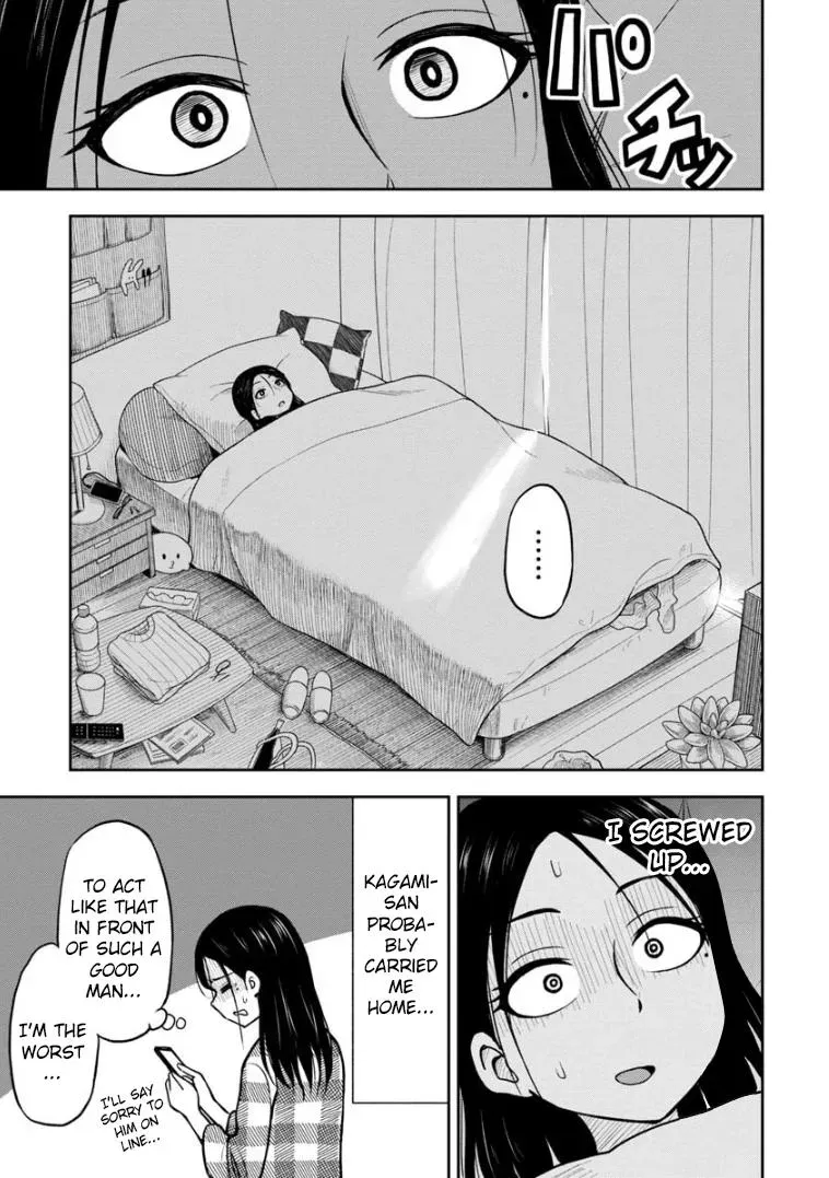 Love is Still Too Early for Himeno-chan Chapter 57 page 4 - 