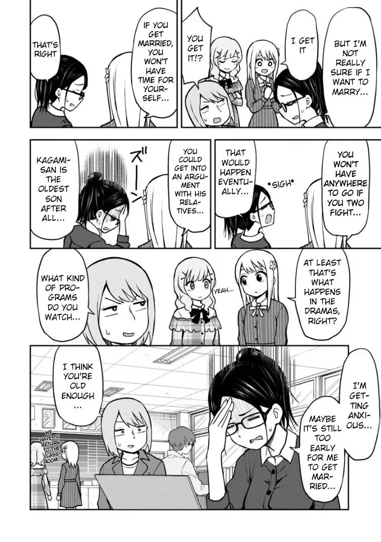 Love is Still Too Early for Himeno-chan Chapter 57 page 7 - 