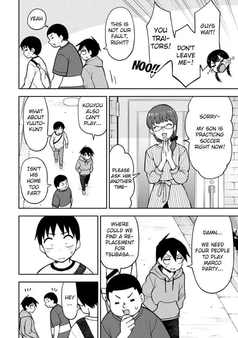 Love is Still Too Early for Himeno-chan Chapter 58 page 3 - 