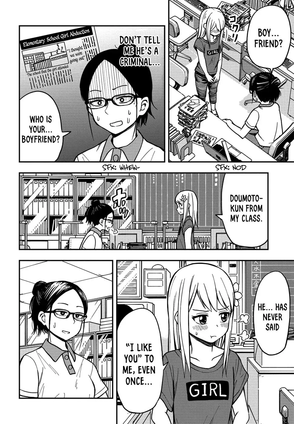 Love is Still Too Early for Himeno-chan Chapter 7 page 2 - 