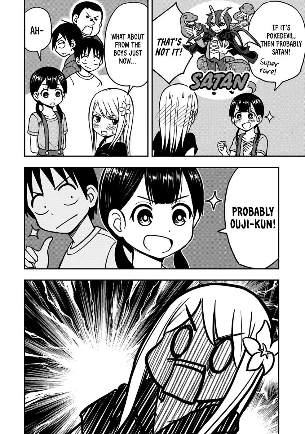 Love is Still Too Early for Himeno-chan Chapter 9 page 4 - 
