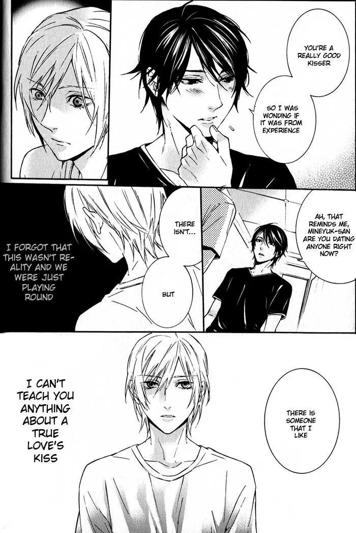 Read Love Lesson chapter 1 image 19 on Lezhin