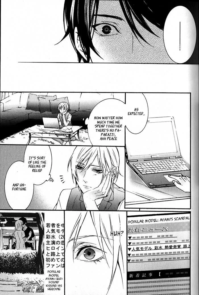 Read Love Lesson chapter 1 image 20 on Lezhin