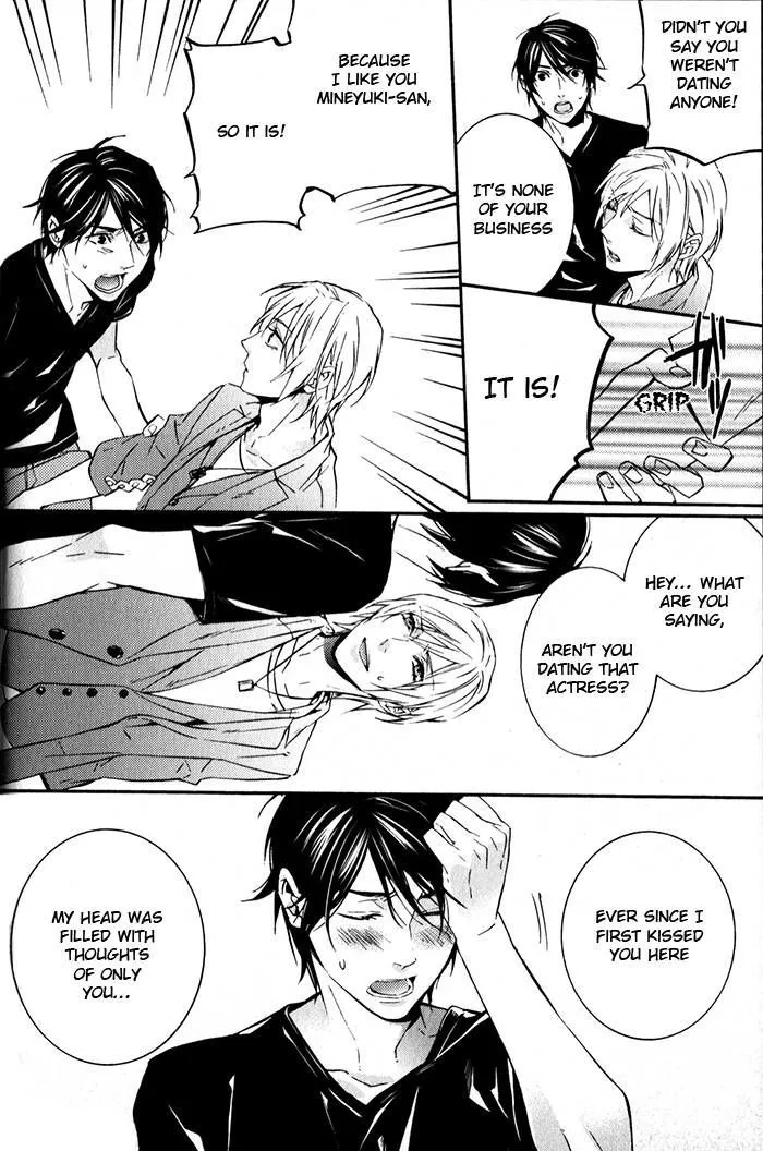 Read Love Lesson chapter 1 image 23 on Lezhin