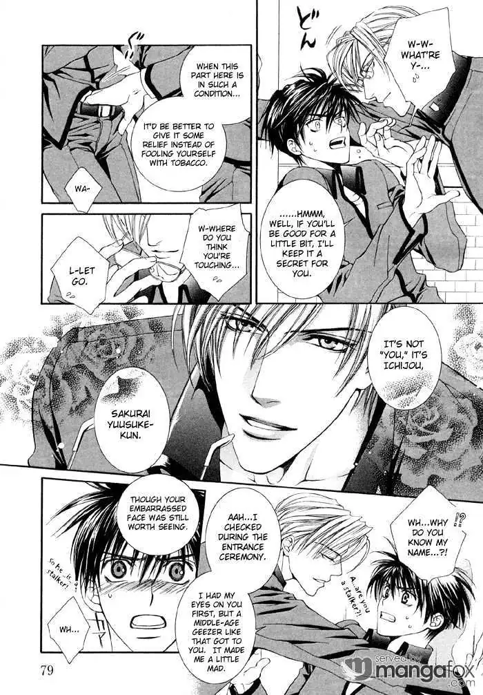 Read Love Lesson chapter 1 image 8 on Lezhin