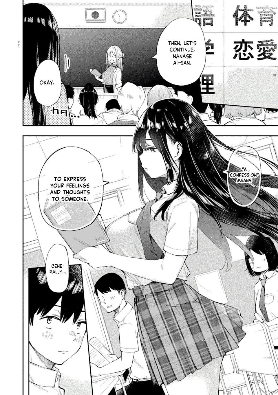 Read Love Lesson chapter 2.1 image 3 on Lezhin