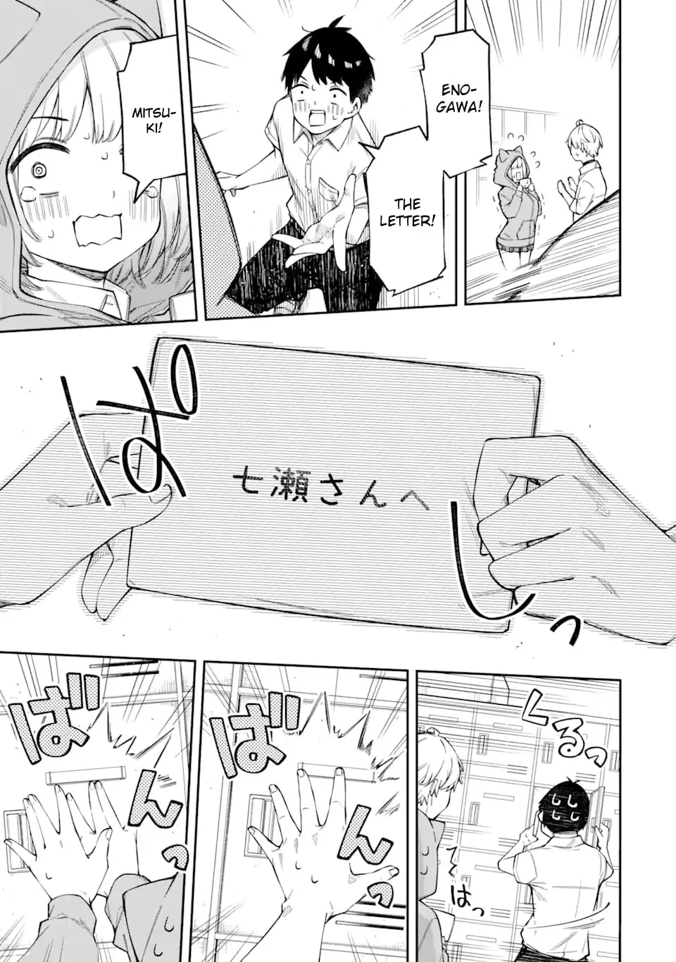 Read Love Lesson chapter 2.3 image 12 on Lezhin