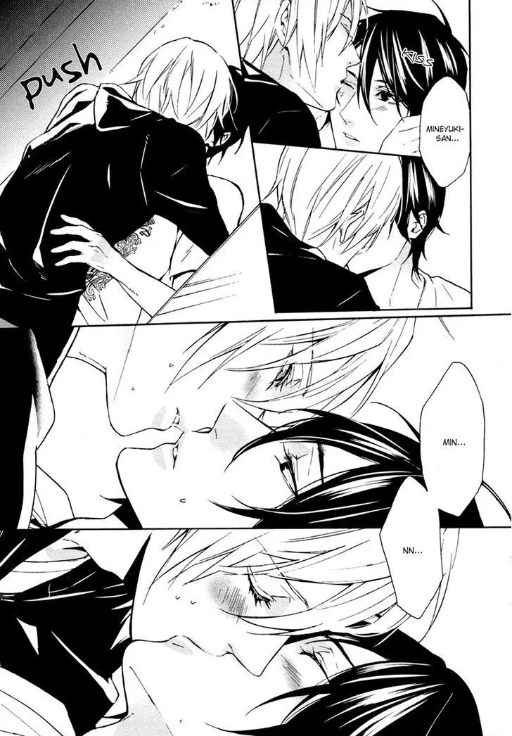 Read Love Lesson chapter 2 image 22 on Lezhin