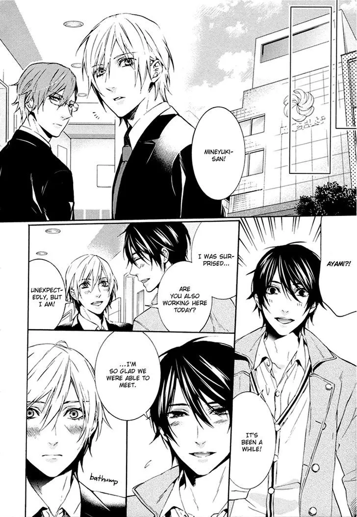 Read Love Lesson chapter 3 image 2 on Lezhin