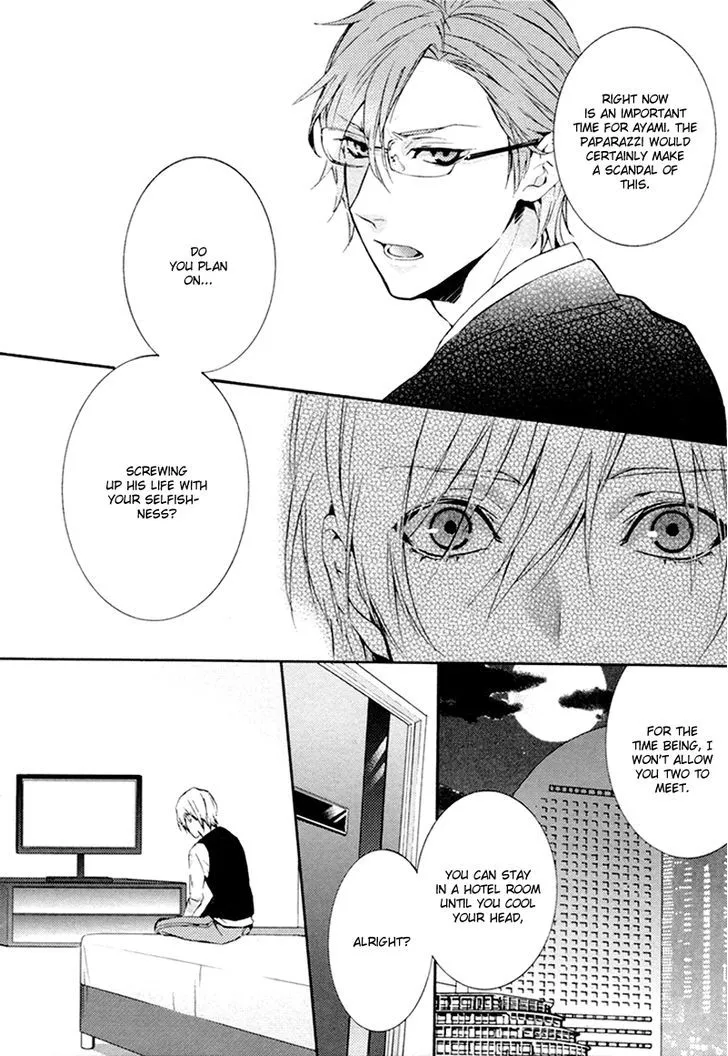 Read Love Lesson chapter 3 image 8 on Lezhin