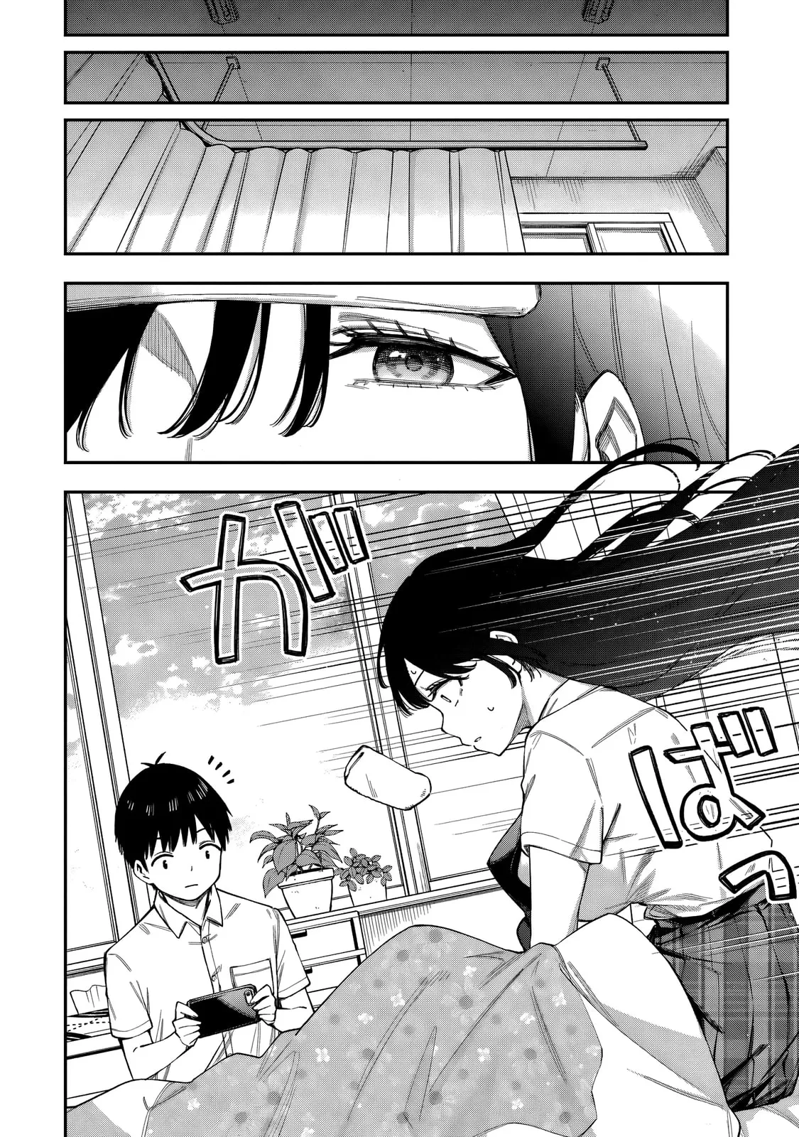 Read Love Lesson chapter 4.4 image 2 on Lezhin
