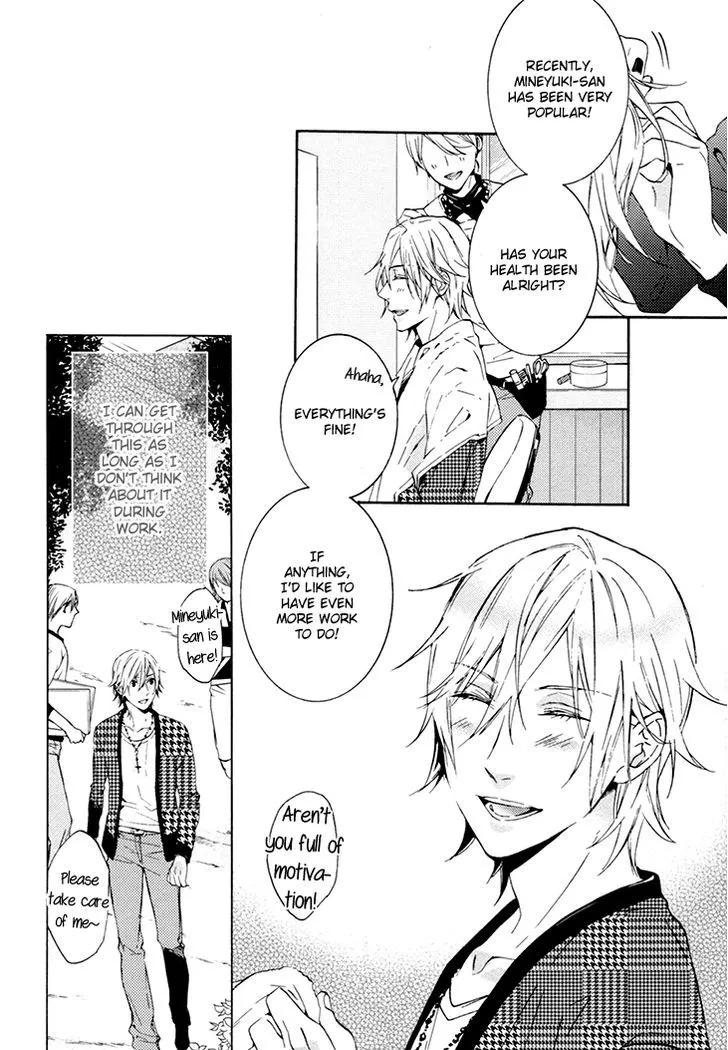 Read Love Lesson chapter 4 image 14 on Lezhin