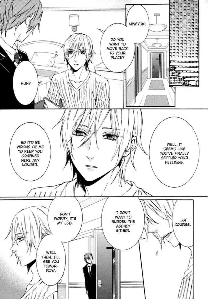 Read Love Lesson chapter 4 image 16 on Lezhin