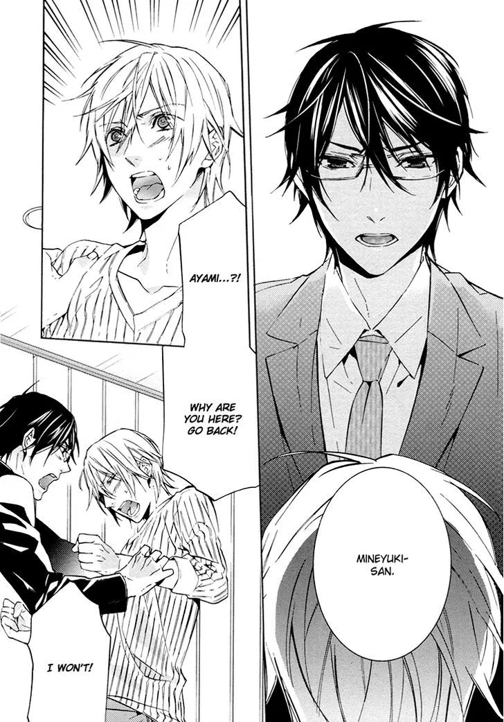 Read Love Lesson chapter 4 image 19 on Lezhin