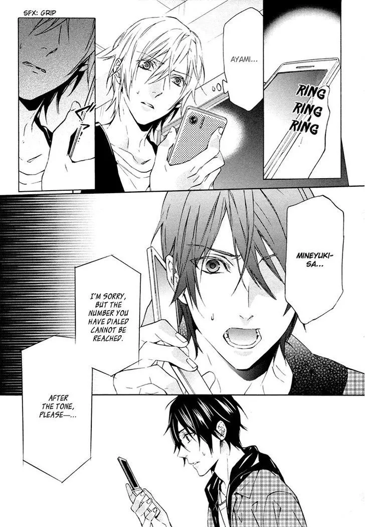 Read Love Lesson chapter 4 image 7 on Lezhin