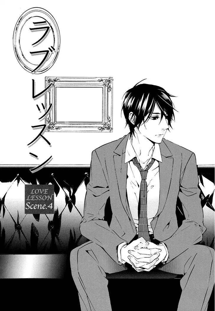Read Love Lesson chapter 4 image 8 on Lezhin