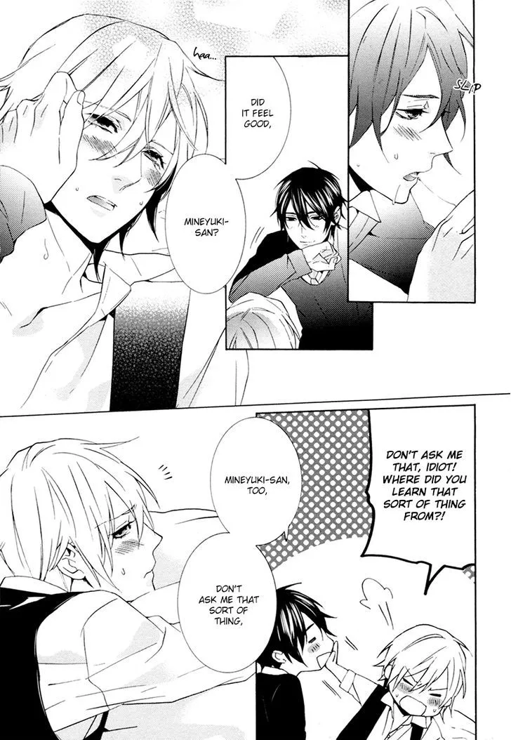 Read Love Lesson chapter 5.5 image 15 on Lezhin