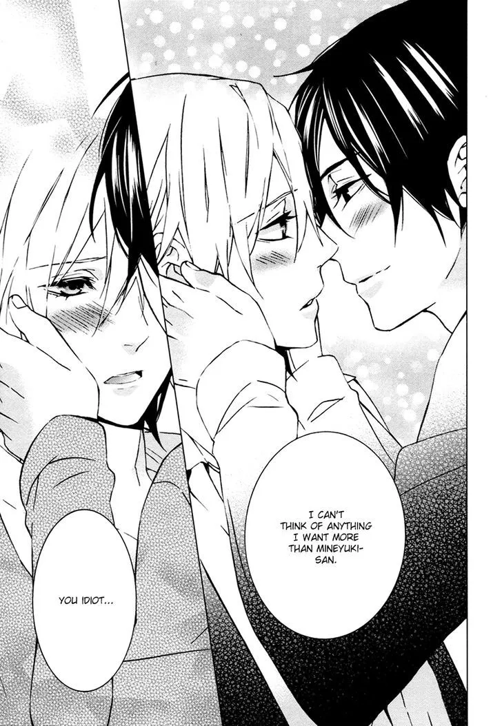 Read Love Lesson chapter 5.5 image 17 on Lezhin