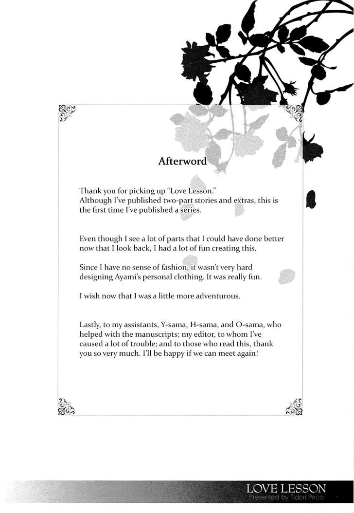 Read Love Lesson chapter 5.5 image 19 on Lezhin