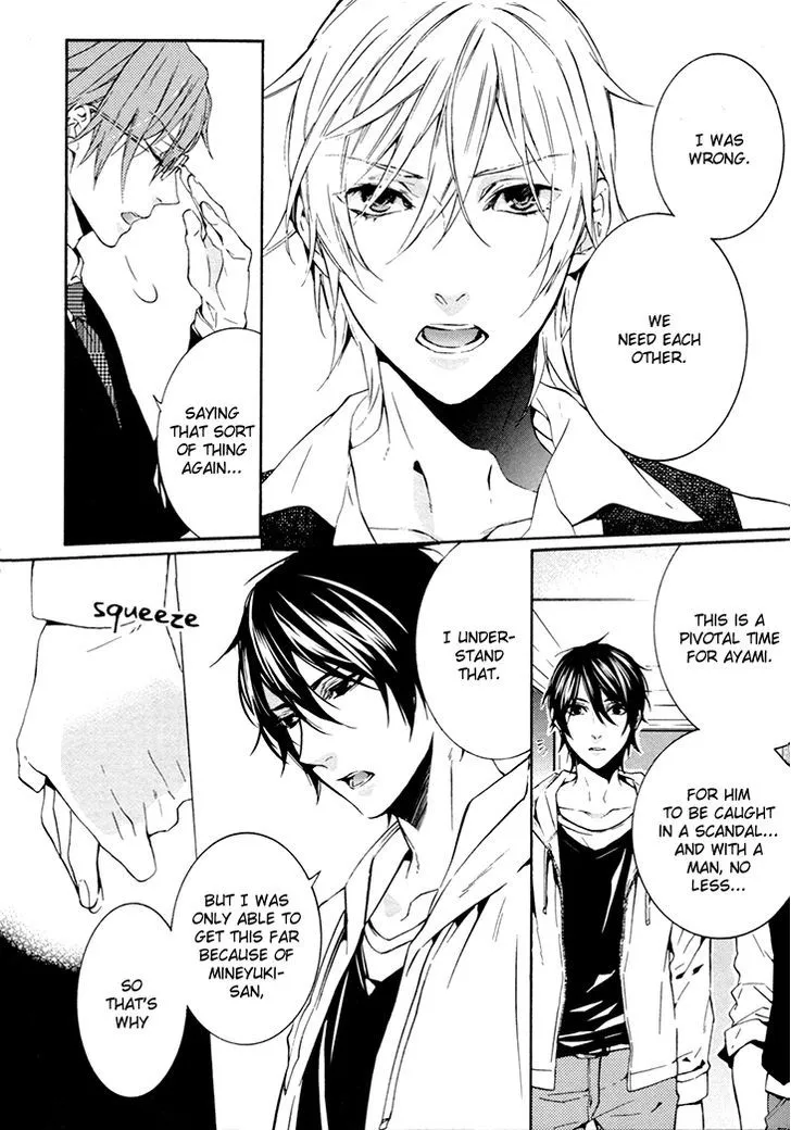 Read Love Lesson chapter 5 image 10 on Lezhin