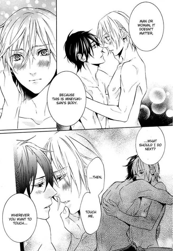 Read Love Lesson chapter 5 image 19 on Lezhin