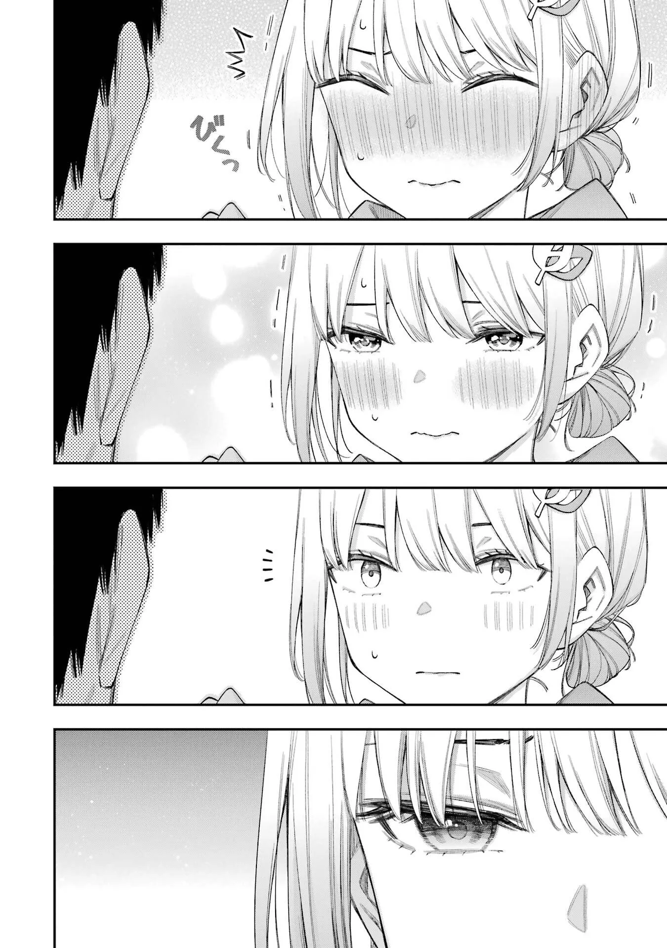 Read Love Lesson chapter 7.2 image 8 on Lezhin