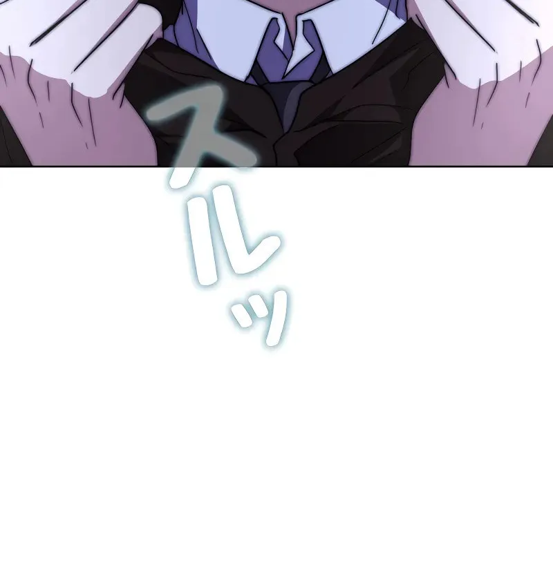 Read Love Letter From the Future chapter 10 image 97 on Lezhin
