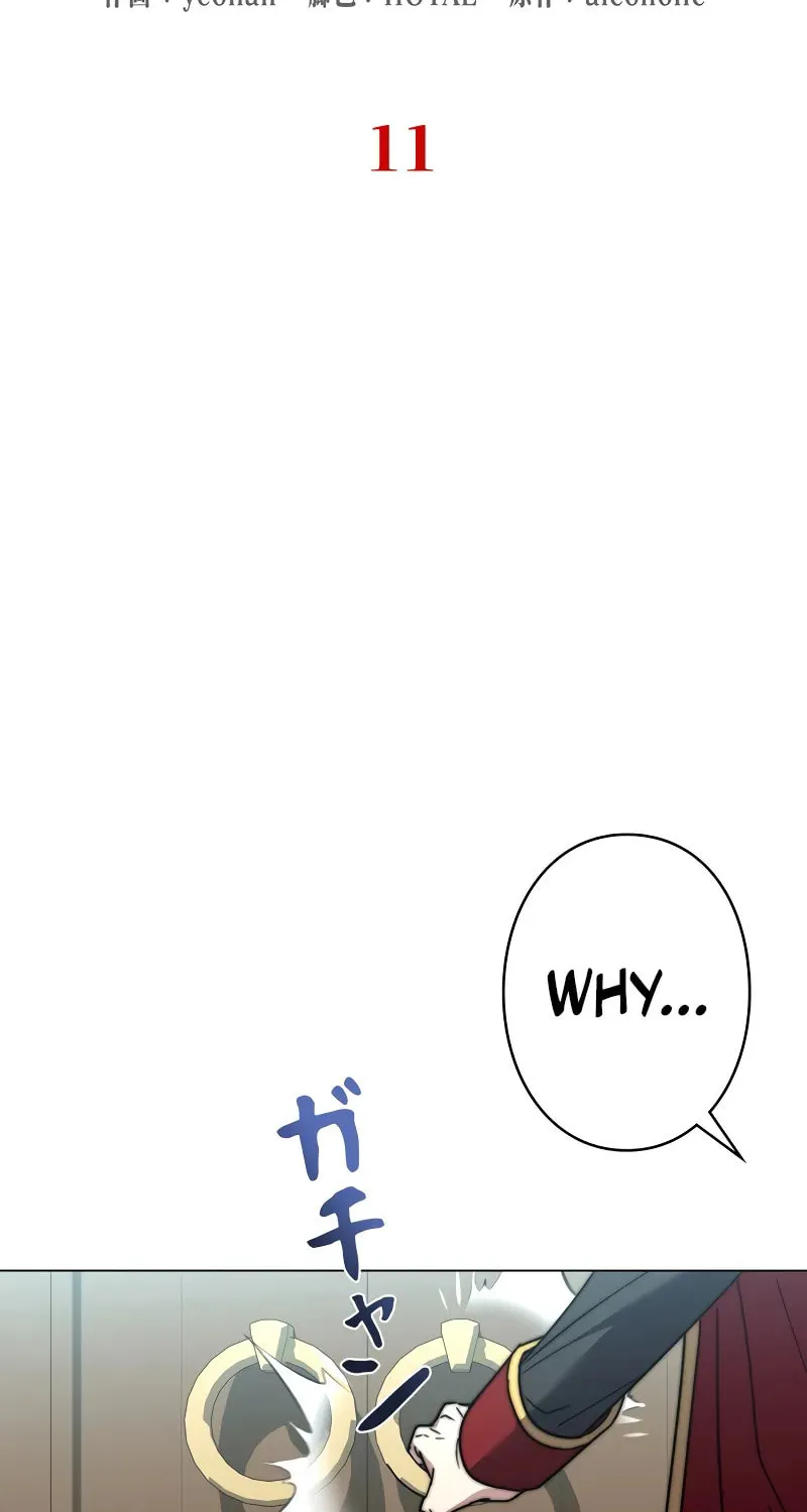 Read Love Letter From the Future chapter 11 image 83 on Lezhin