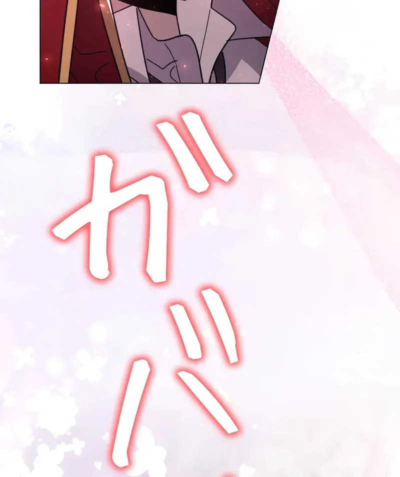 Read Love Letter From the Future chapter 18 image 85 on Lezhin