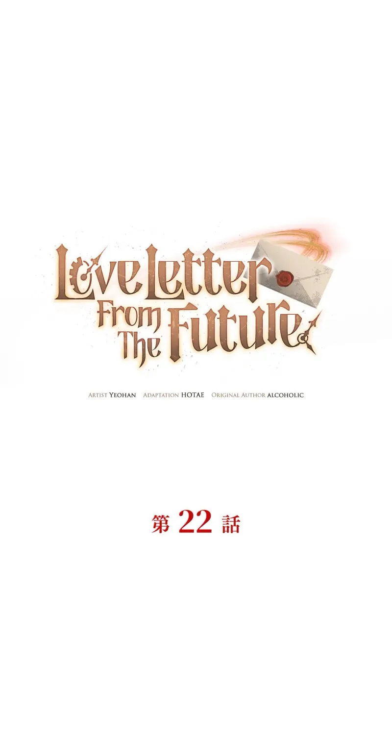 Read Love Letter From the Future chapter 22 image 33 on Lezhin