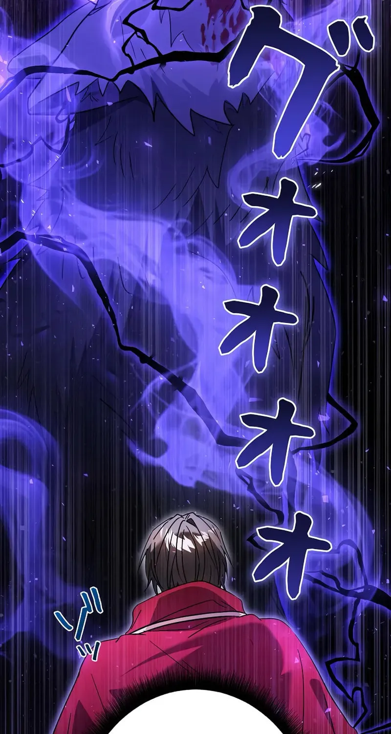Read Love Letter From the Future chapter 26 image 97 on Lezhin