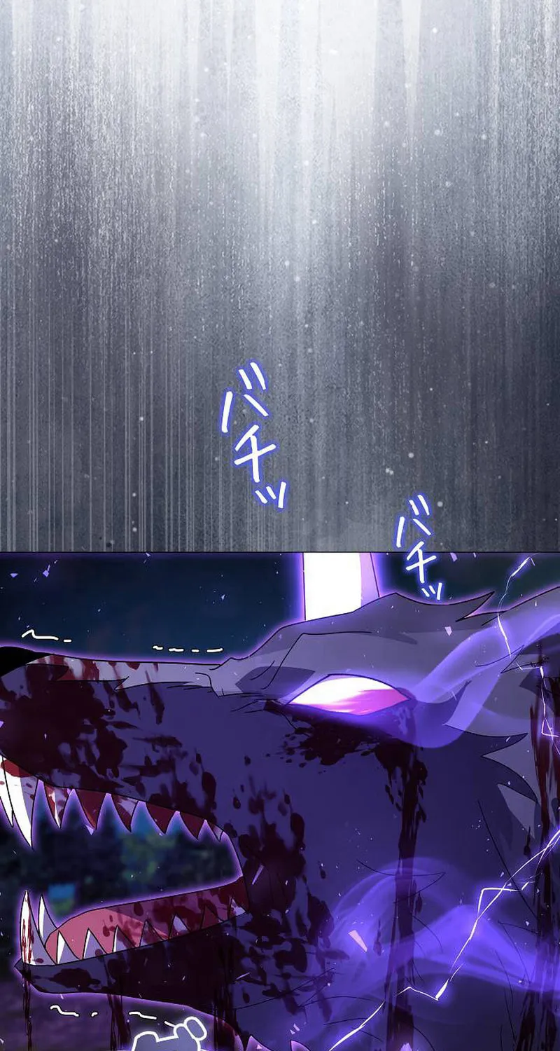 Read Love Letter From the Future chapter 27 image 83 on Lezhin