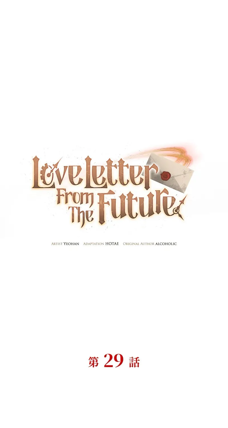 Read Love Letter From the Future chapter 29 image 35 on Lezhin