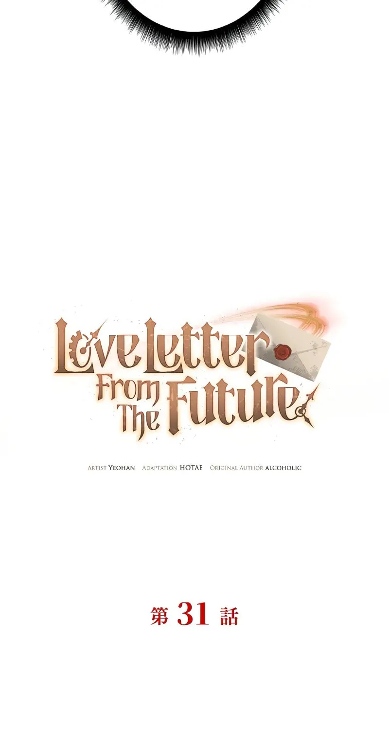 Read Love Letter From the Future chapter 31 image 25 on Lezhin