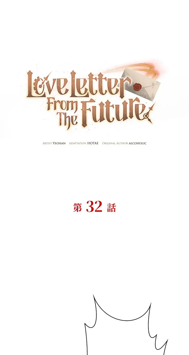 Read Love Letter From the Future chapter 32 image 28 on Lezhin