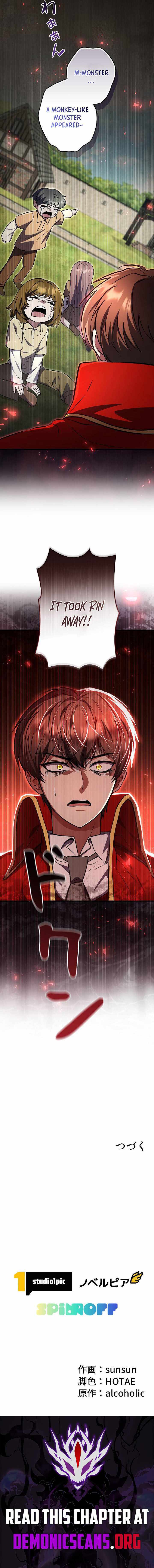 Read Love Letter From the Future chapter 40 image 16 on Lezhin