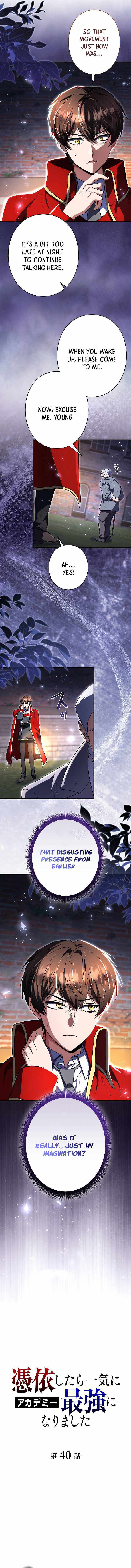 Read Love Letter From the Future chapter 40 image 3 on Lezhin