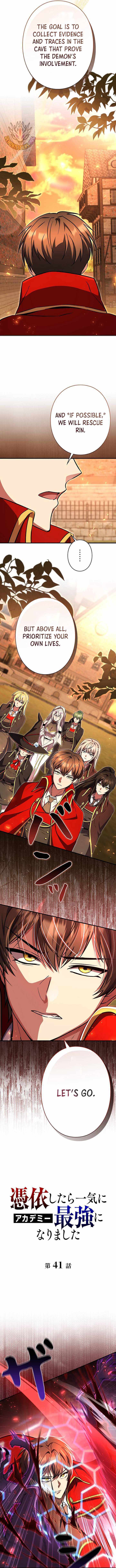 Read Love Letter From the Future chapter 41 image 4 on Lezhin